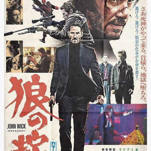 John Wick Japanese Movie Poster  Premium Matte Vertical Poster – Gift For Home Decoration