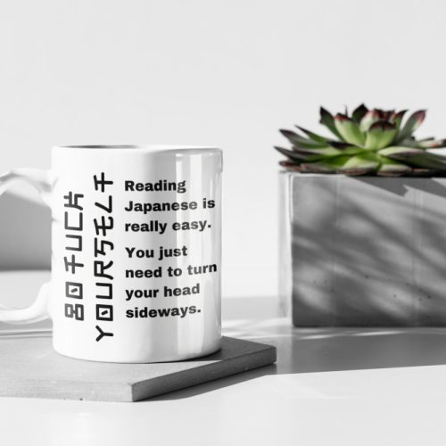 Reading Japanese Is Really Easy, Funny Mug, Meme Mug, Fuck Yourself Mug 11 oz Ceramic Mug Gift