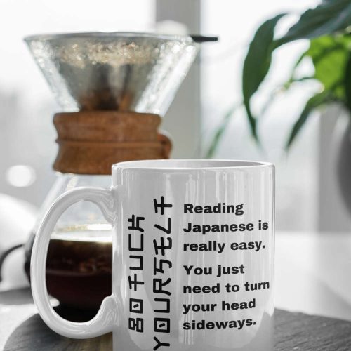 Reading Japanese Is Really Easy, Funny Mug, Meme Mug, Fuck Yourself Mug 11 oz Ceramic Mug Gift