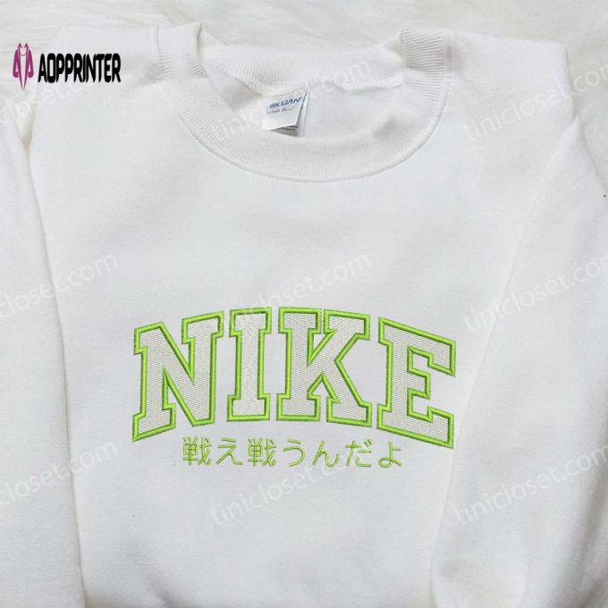 Nike Embroidered Shirt: 戦え戦うんだよ – Perfect Family Gift